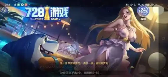 一言728安卓产品图片2 一言728安卓产品图片2
