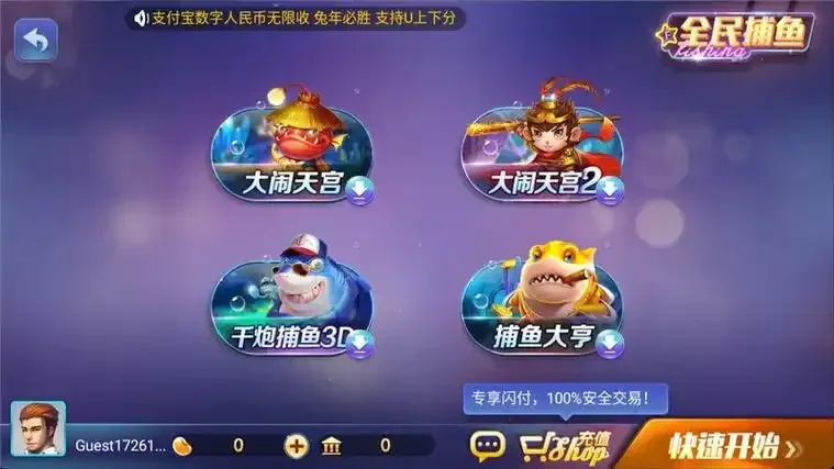 一言728安卓产品图片3 一言728安卓产品图片3