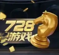 728game一言版